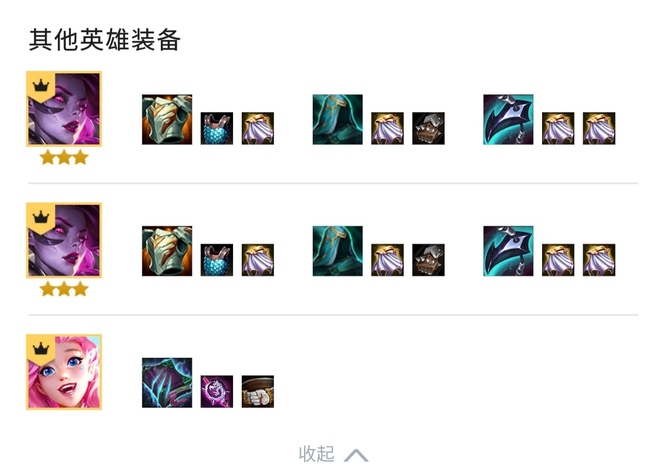 云顶之弈好事成双海克斯怎么玩_教你如何玩海克斯享受云顶之弈双倍快乐