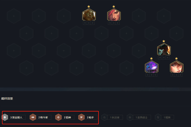 云顶之弈赏金怎么过度