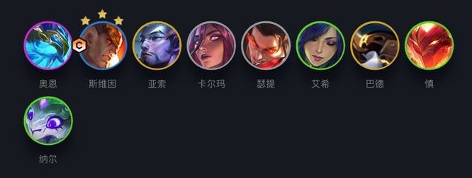 云顶之弈神龙尊者阵容怎么玩_打造最强云顶之弈神龙阵容攻略