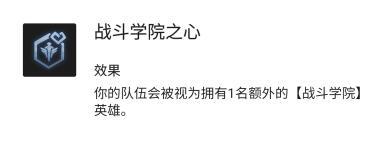 云顶四执法官阵容怎么玩_云顶之弈云顶四执法官的最佳阵容攻略