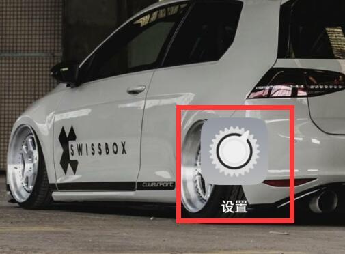 lol英雄联盟手游免打扰怎么设置