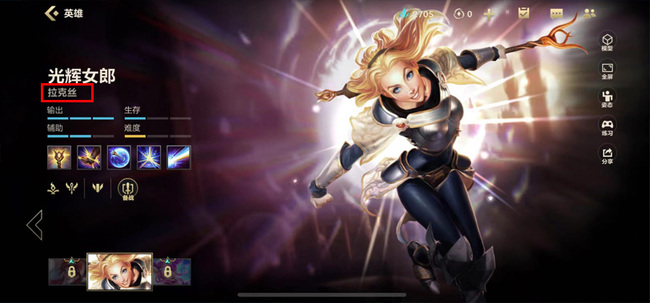 lol简单易上手的中单都有谁