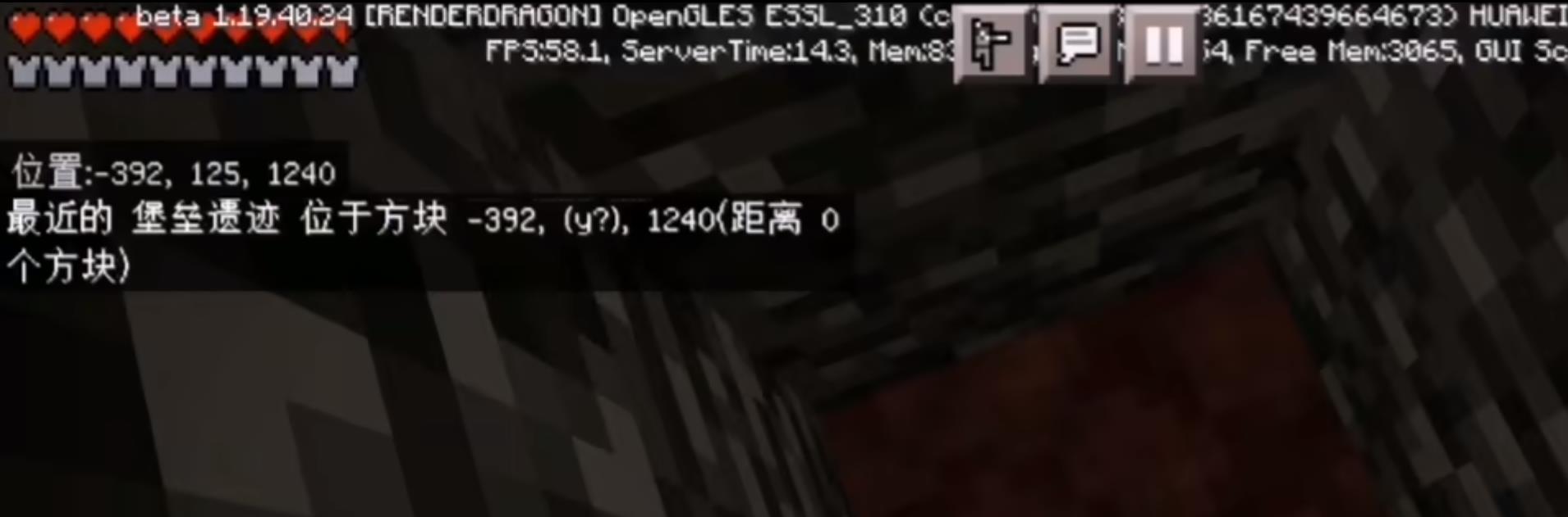 mc我的世界猪人堡垒怎么找指令是什么