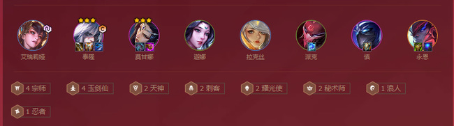 云顶之弈玉剑仙怎么玩