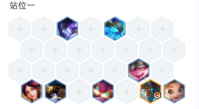 云顶之弈敖兴怎么玩_详解云顶之弈英雄敖兴的玩法技巧