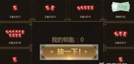 cf穿越火线的王者之石可以升级什么武器_穿越火线王者之石的武器升级指南