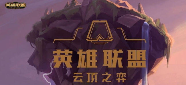 云顶之弈食神怎么喂