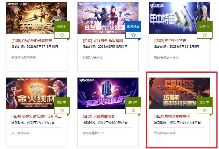 cf穿越火线魂屠龙兑换码是什么