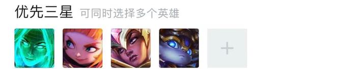 云顶乐芙兰主c怎么玩_云顶之弈掌握乐芙兰主C玩法