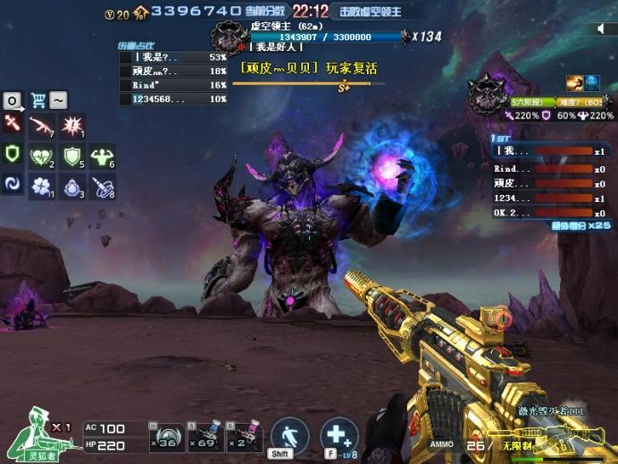 cf穿越火线挑战虚空裂缝怎么玩_如何应对CF虚空裂缝挑战