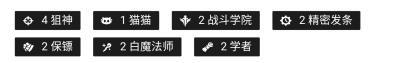 云顶保镖阵容怎么玩_云顶之弈打造最佳保镖阵容详解