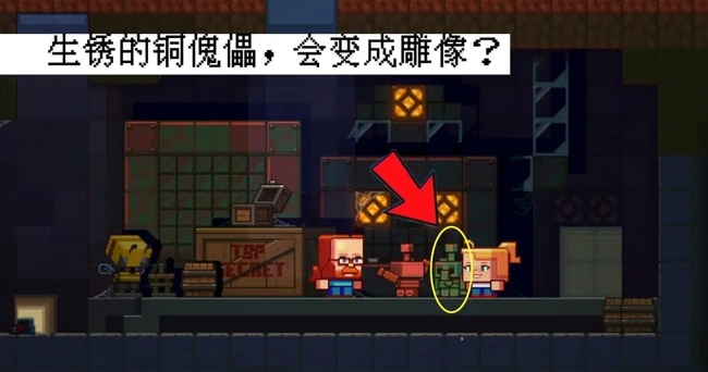 mc铜傀儡有什么用_MC中铜傀儡有何用途