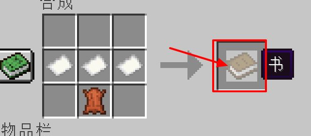 mc我的世界附魔台怎么刷新附魔属性