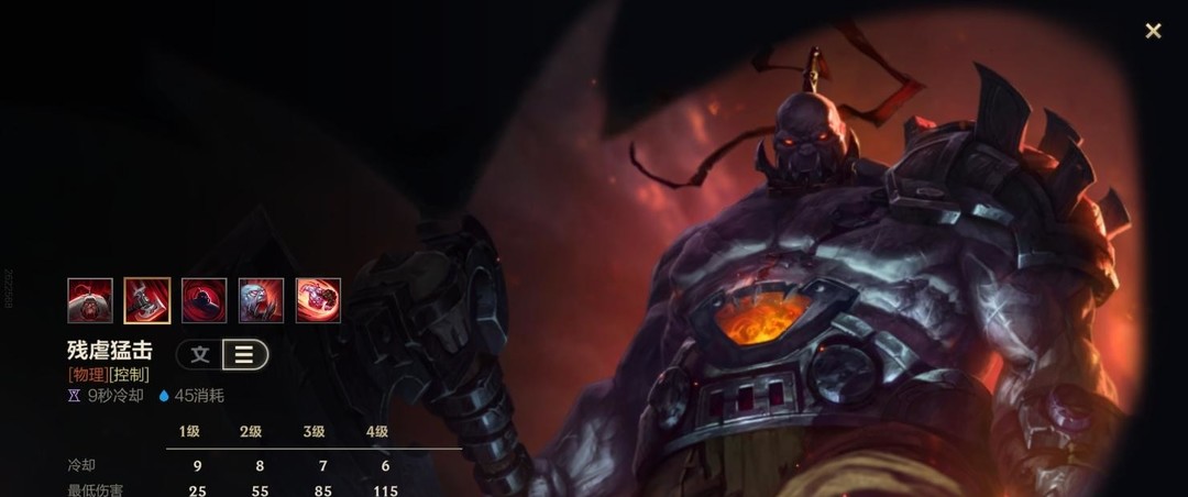 lol英雄联盟手游塞恩主点什么技能_英雄联盟手游塞恩版本的核心技能