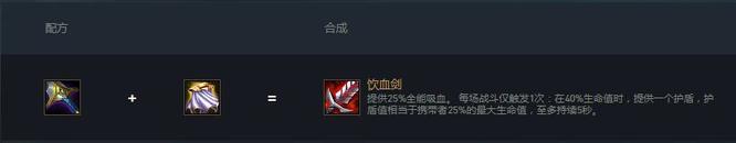 云顶之弈李青给什么装备_云顶之弈攻略李青装备选择指南！