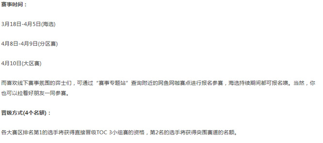 云顶之弈云顶之巅怎么报名_如何报名参加云顶之弈云顶之巅赛事