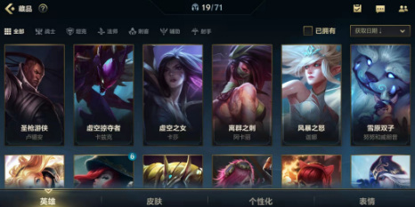 lol英雄联盟手游有没有像凯一样的英雄