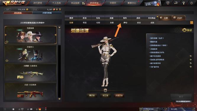 cf穿越火线的qbz03金色蔷薇怎么获得永久_穿越火线永久获得金色蔷薇QBZ03方法