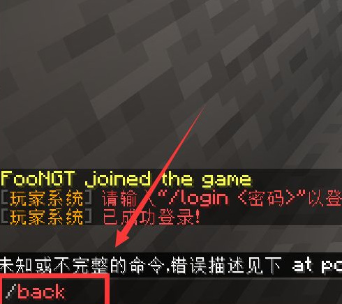 mc我的世界斗罗服务器指令是什么_我的世界斗罗服务器常用指令大全