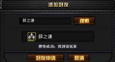 cf穿越火线游戏昵称有哪些推荐