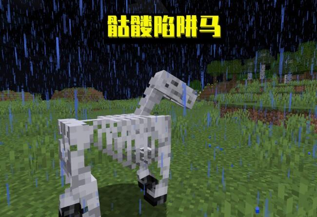 mc我的世界马的品质都有哪些_我的世界马品质是什么