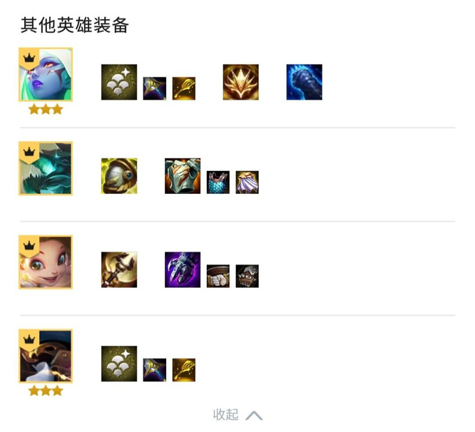 云顶 9金鳞龙怎么玩_云顶之弈9金鳞龙攻略与玩法介绍