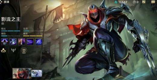 LOL劫连招顺序是什么