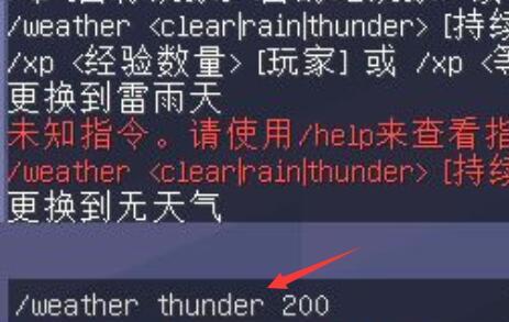 mc我的世界如何强制下雪_如何在我的世界中实现强制下雪
