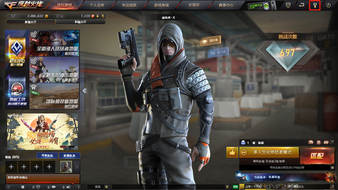 cf穿越火线全屏模式黑边怎么调回去