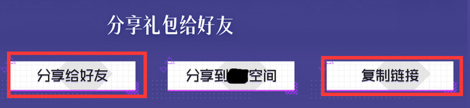 cf穿越火线龙儿小淘气怎么邀请好友_穿越火线如何邀请好友成为龙儿的小伙伴