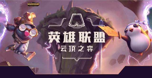 云顶之弈6狂野阵容如何搭配