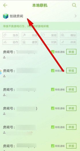 mc布吉岛怎么和好友联机_玩家如何与好友在我的世界游戏中连接布吉岛