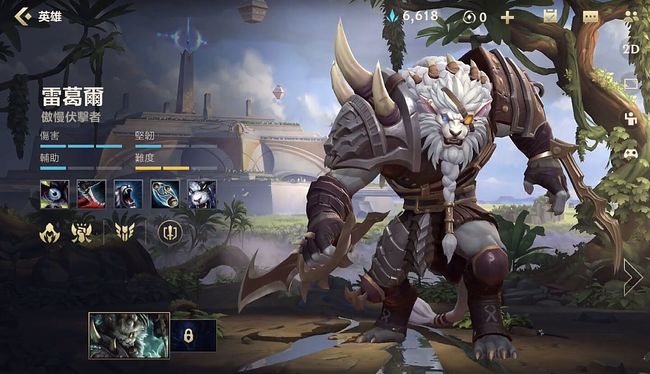 英雄联盟手游狮子狗连招技能顺序是什么