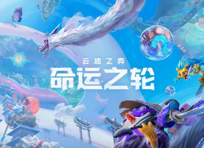 云顶决斗大师贾克斯怎么给装备_如何给云顶决斗大师贾克斯装备