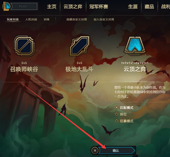 云顶之弈复苏者怎么合成