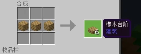 mc我的世界单方块空岛生存怎么操作_单方块空岛生存操作详解