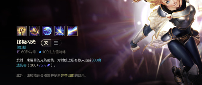 英雄联盟手游王者女娲是lol英雄联盟里的谁_LOLM王者女娲是谁手游