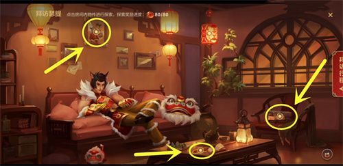 lol英雄联盟手游拜访瑟提有哪些线索_瑟提招待英雄联盟手游代表团有何意图