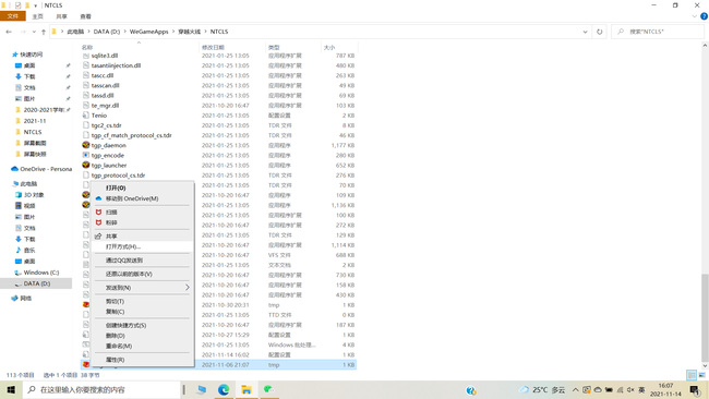 cf穿越火线怎么样不用wegame登陆_如何在不使用Wegame登陆的情况下玩CF