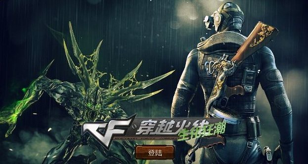 cf穿越火线巡逻背包属性是什么