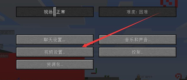 mc我的世界掉帧严重怎么办_如何解决我的世界掉帧问题