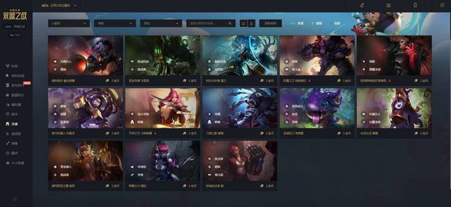 云顶之弈二费卡一个英雄有多少张