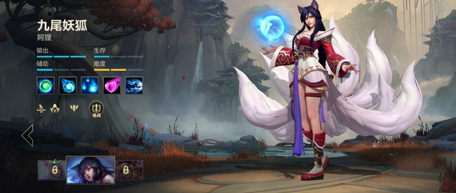 lol英雄联盟手游阿狸和金克丝哪个贵