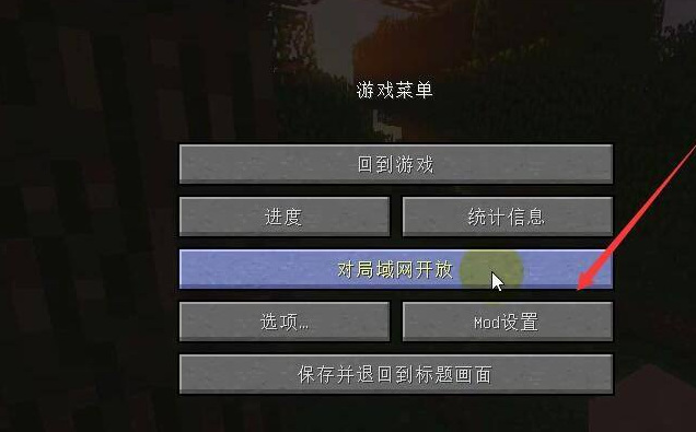 mc我的世界局域网找不到朋友的房间怎么解决_解决我的世界局域网找不到朋友的房间问题