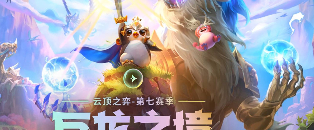 云顶之弈.5怎么看蛙妃是什么羁绊