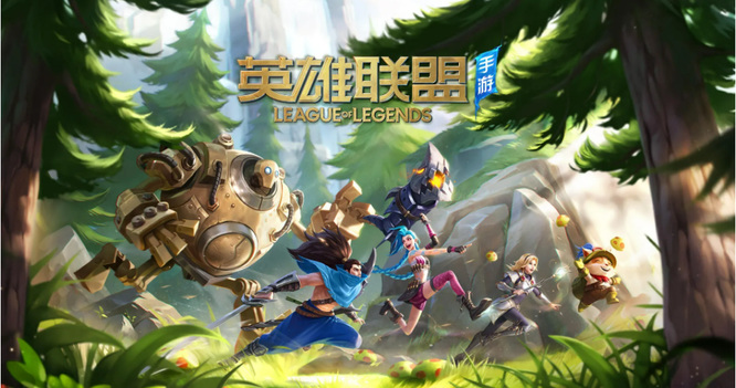 lol手游峡谷新程小程序打不开怎么解决