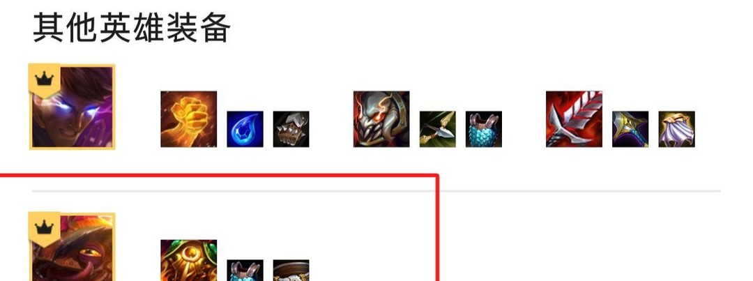 云顶之弈.5呲呲带什么装备_云顶之弈.5装备选择指南