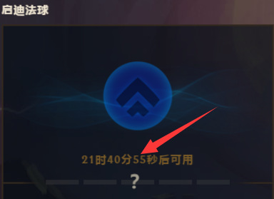 云顶之弈任务多久刷新一次