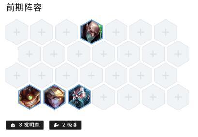 云顶之弈狙神玩法有哪些_云顶之弈狙神玩法攻略！