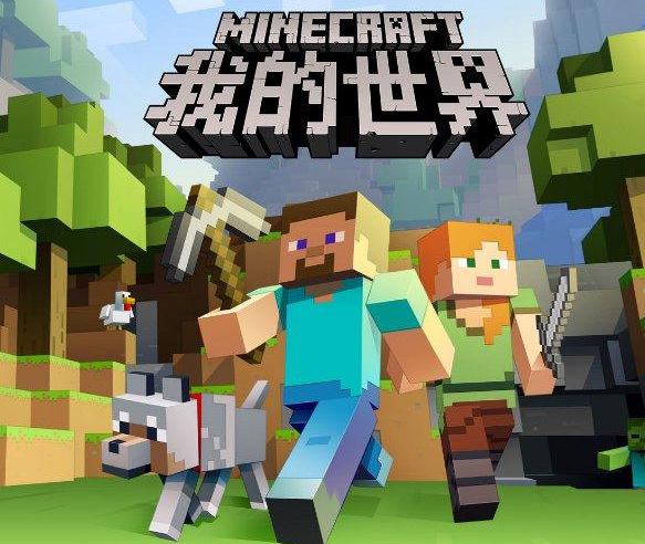 mc我的世界升级指令代码是什么